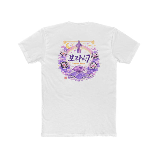ARIRANG Kings Tee — Korean Purple Aesthetic Graphic T-Shirt
